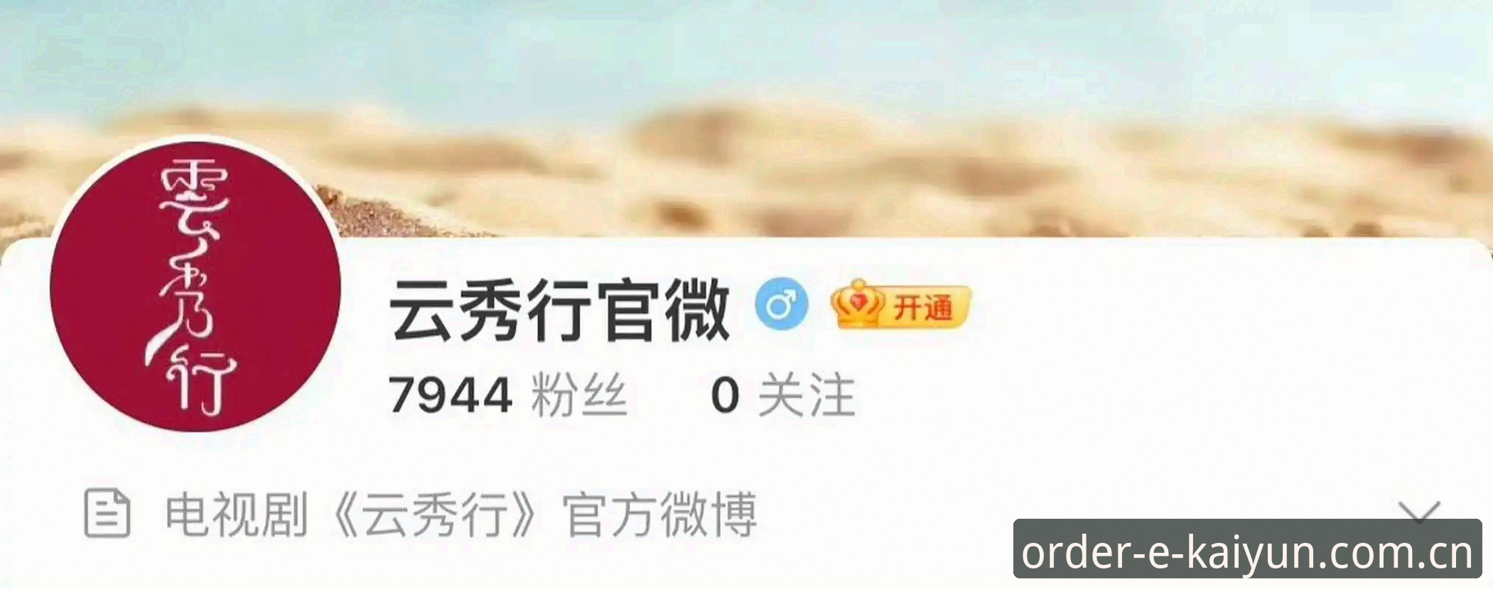 开云最新版本安卓版安装教程：从下载到登录的实战操作指南