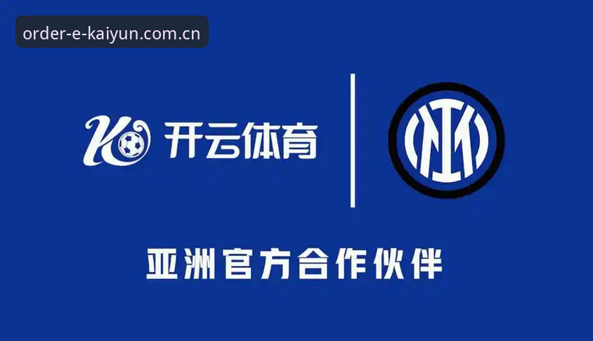 开云体育官网入口安全吗vs传统平台：哪个更值得信赖？