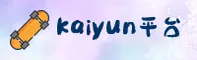 开云(KAIYUN)官网 · 最新版下载 · A3B8