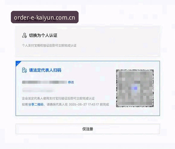 kaiyun平台使用指南：从下载到登录的完整经验分享
